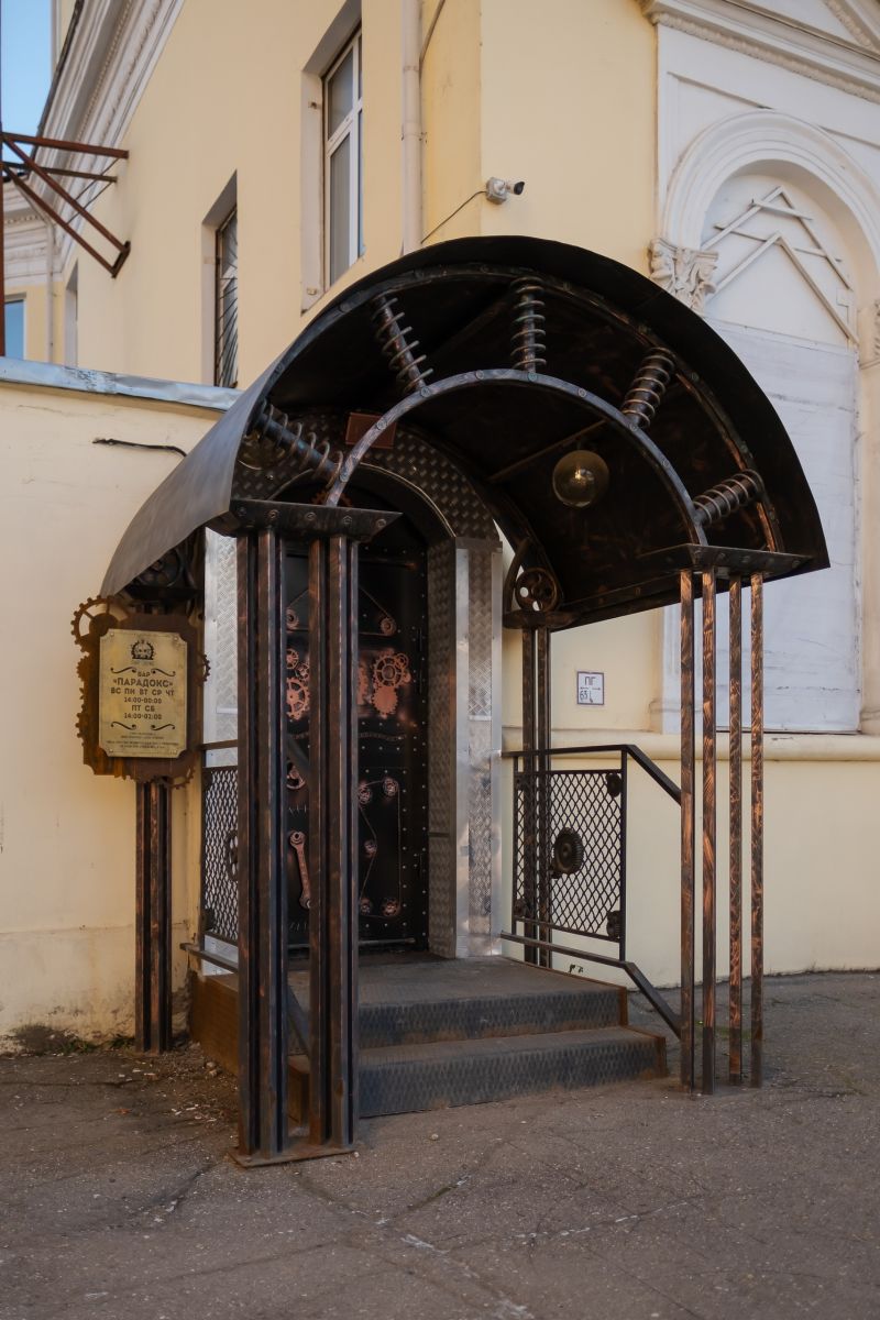 Ресторан 