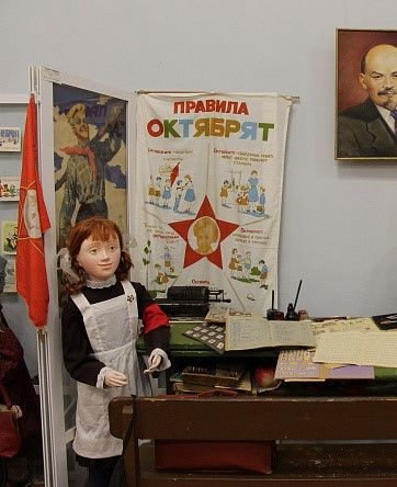 Детский музей