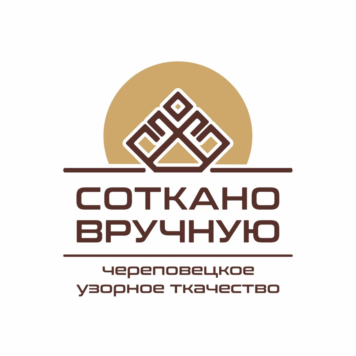 Мануфактура 