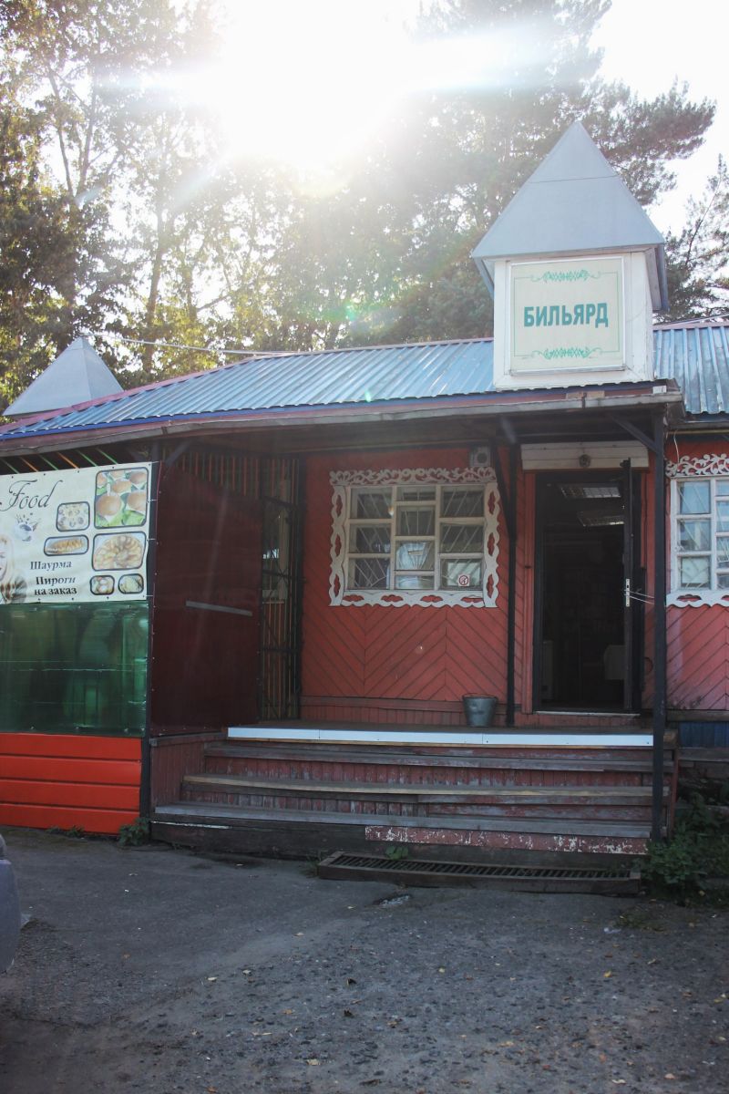 Кафе Family Food