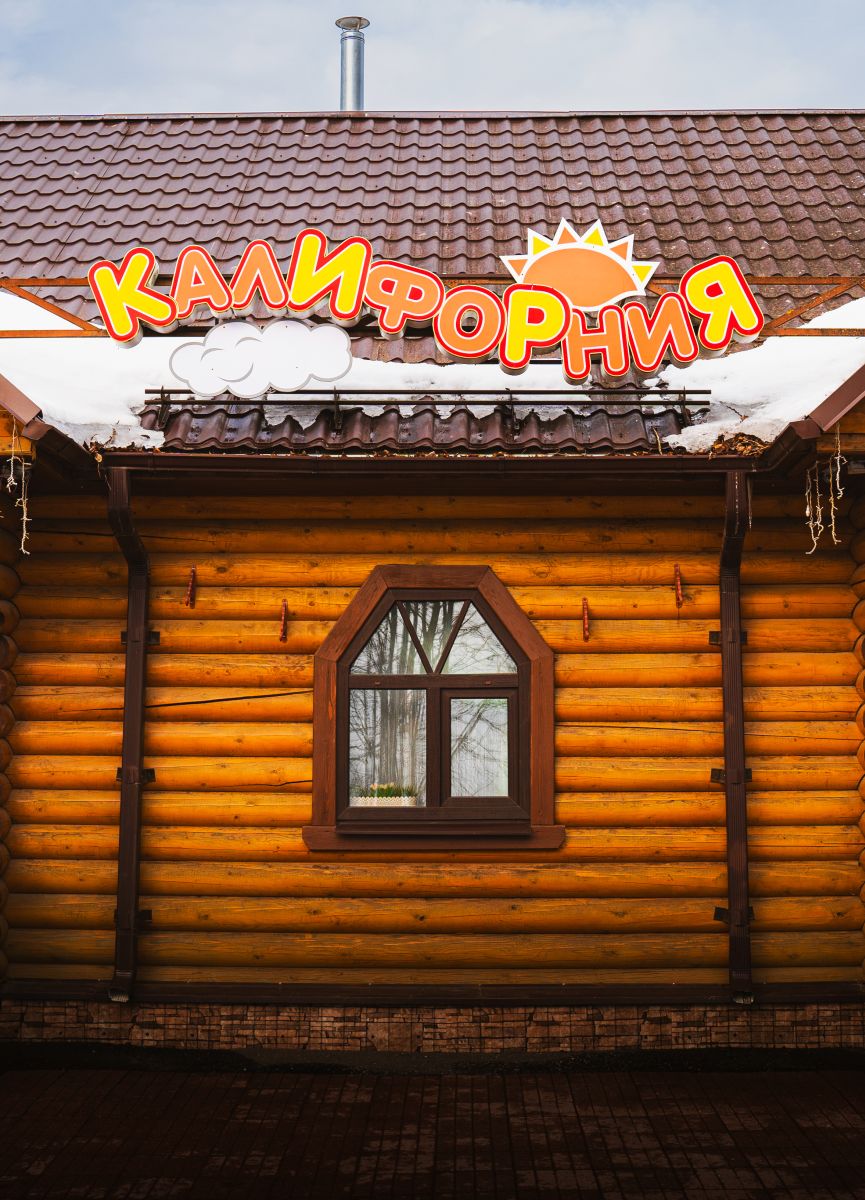 Кафе 
