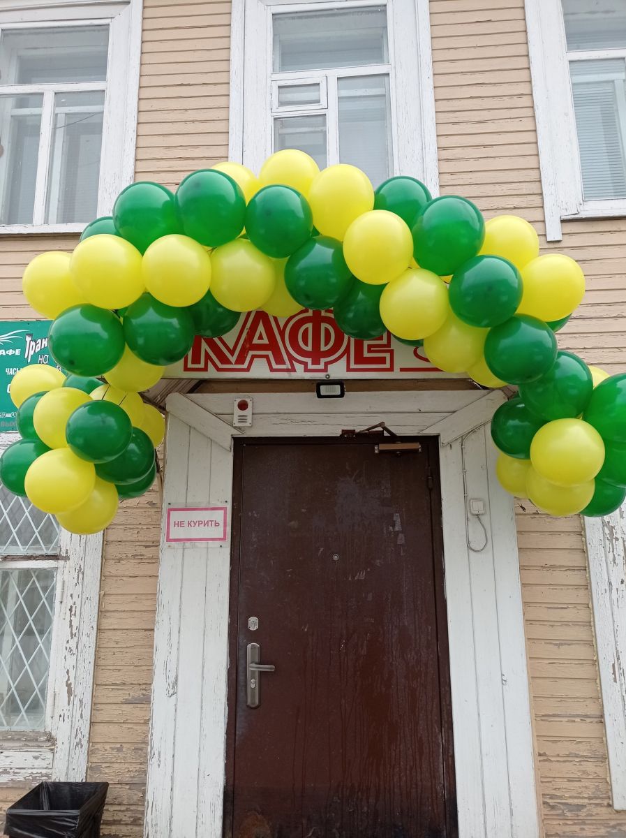 Кафе 