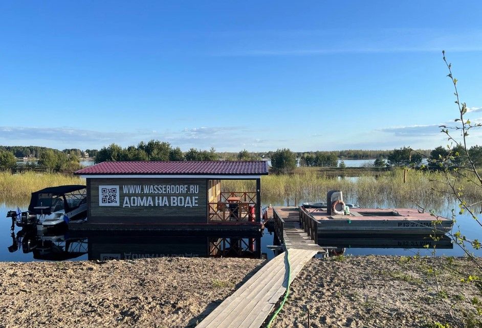 Центр водного туризма 