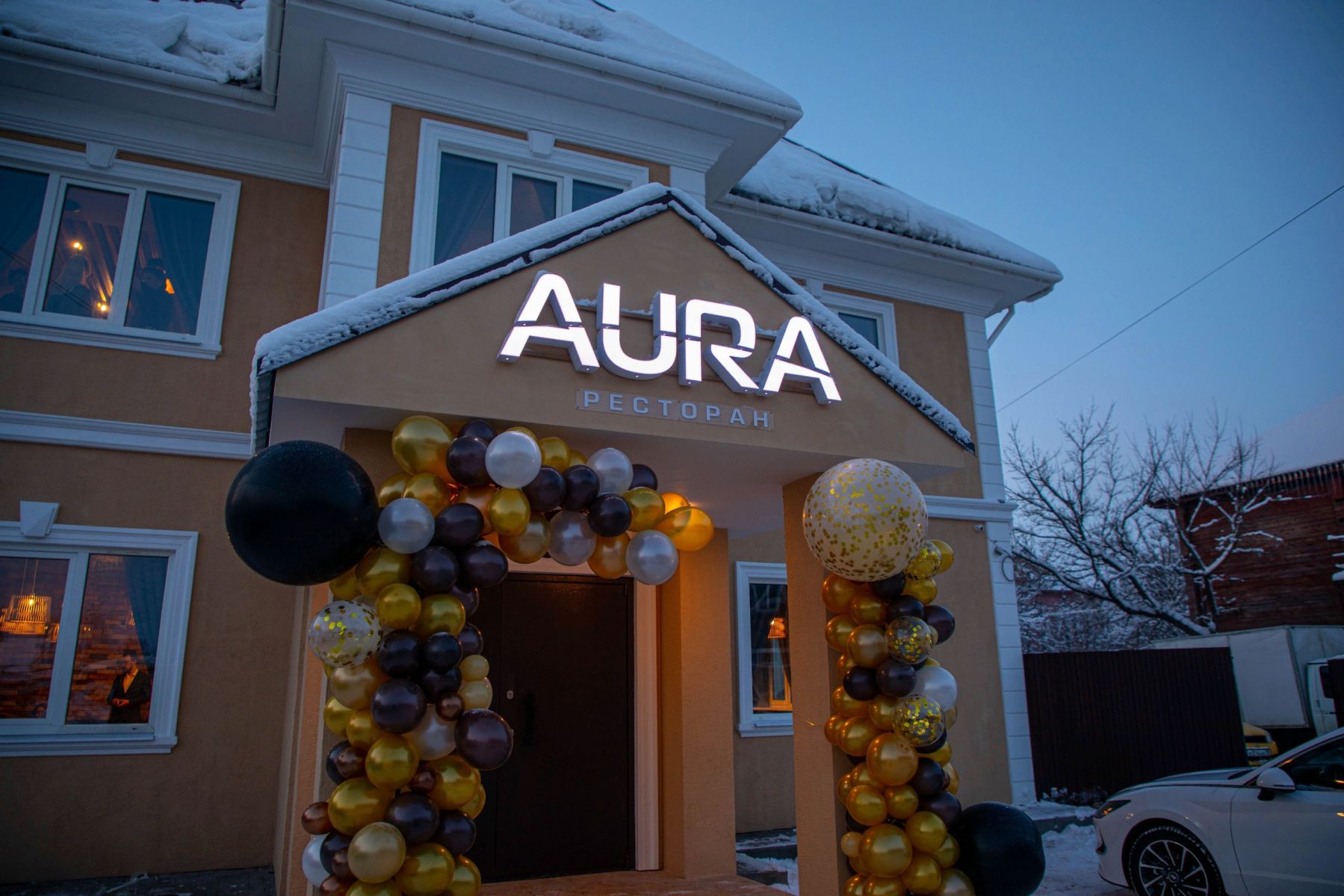 Ресторан AURA