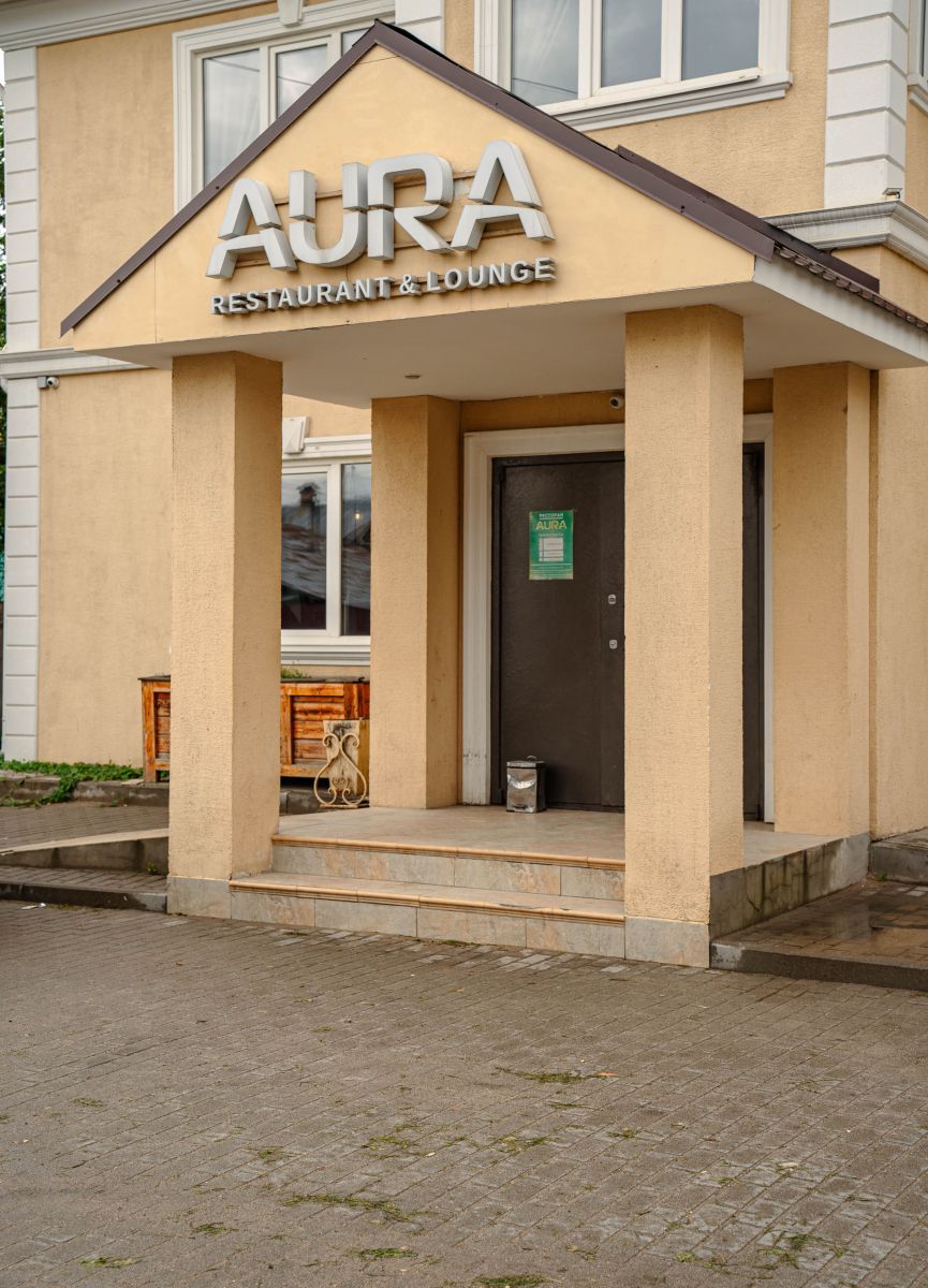 Ресторан AURA