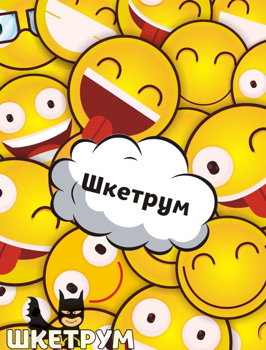 Игровая комната 