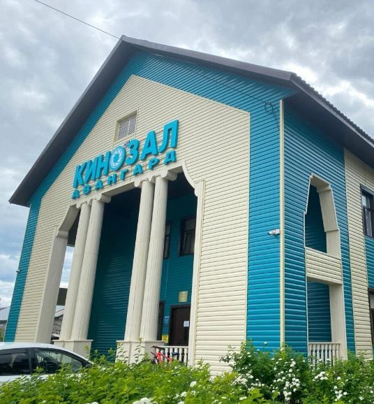 Кинозал 
