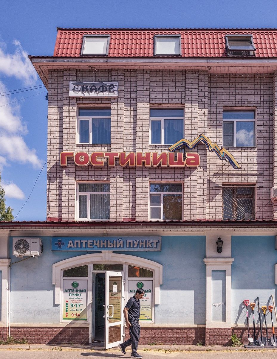 Гостиница 