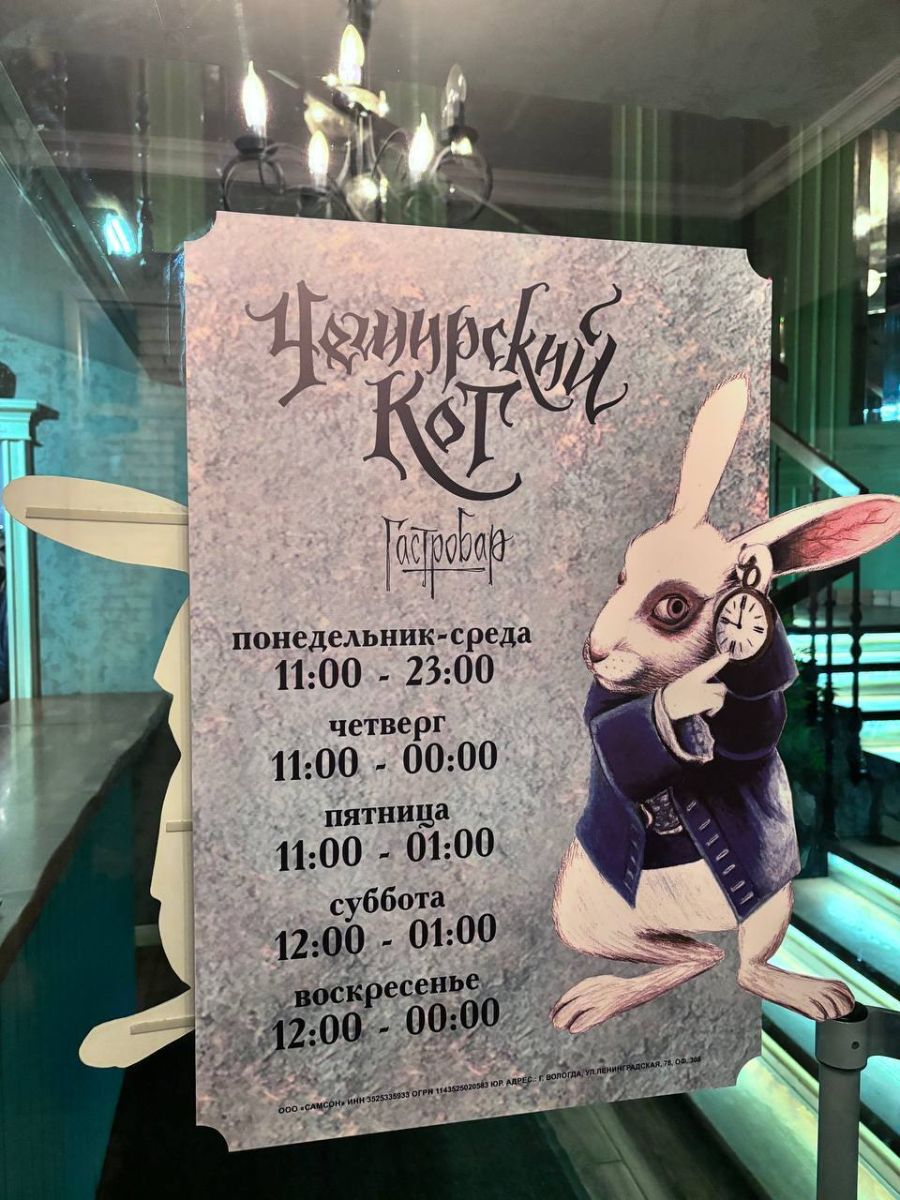 Гастробар 