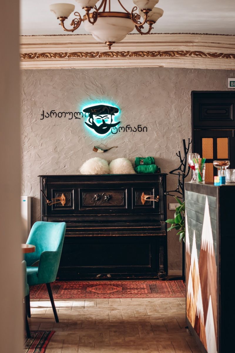 Ресторан 