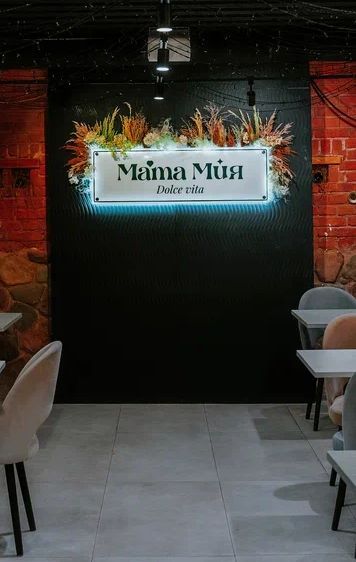 Итальянский ресторан 