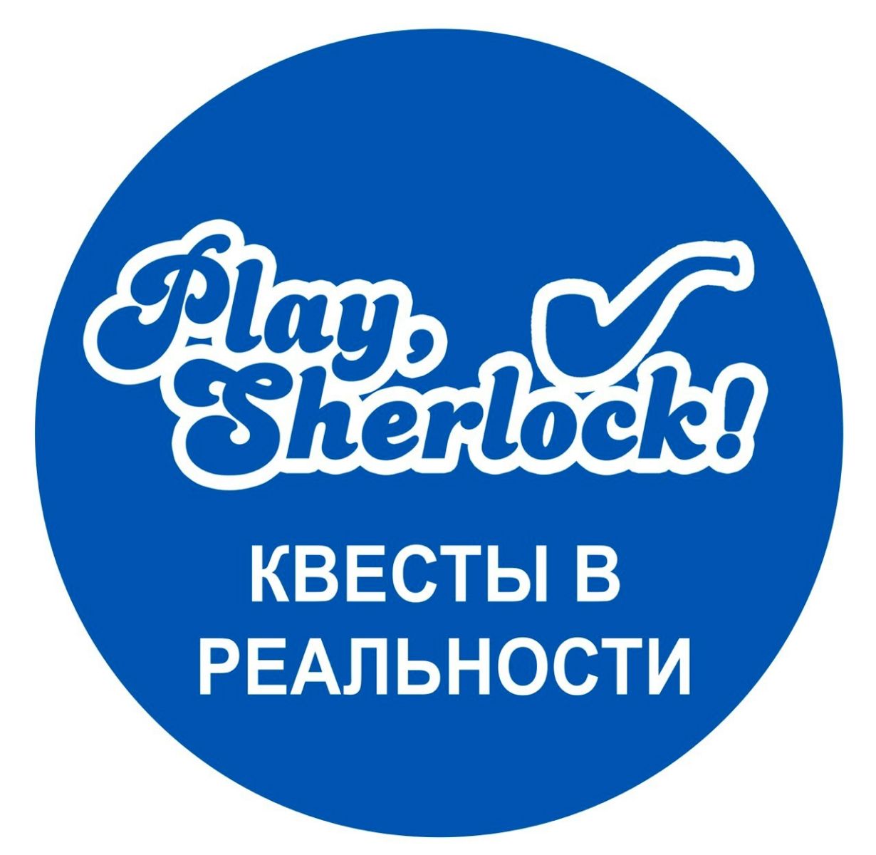 Play, Sherlock! | Квест