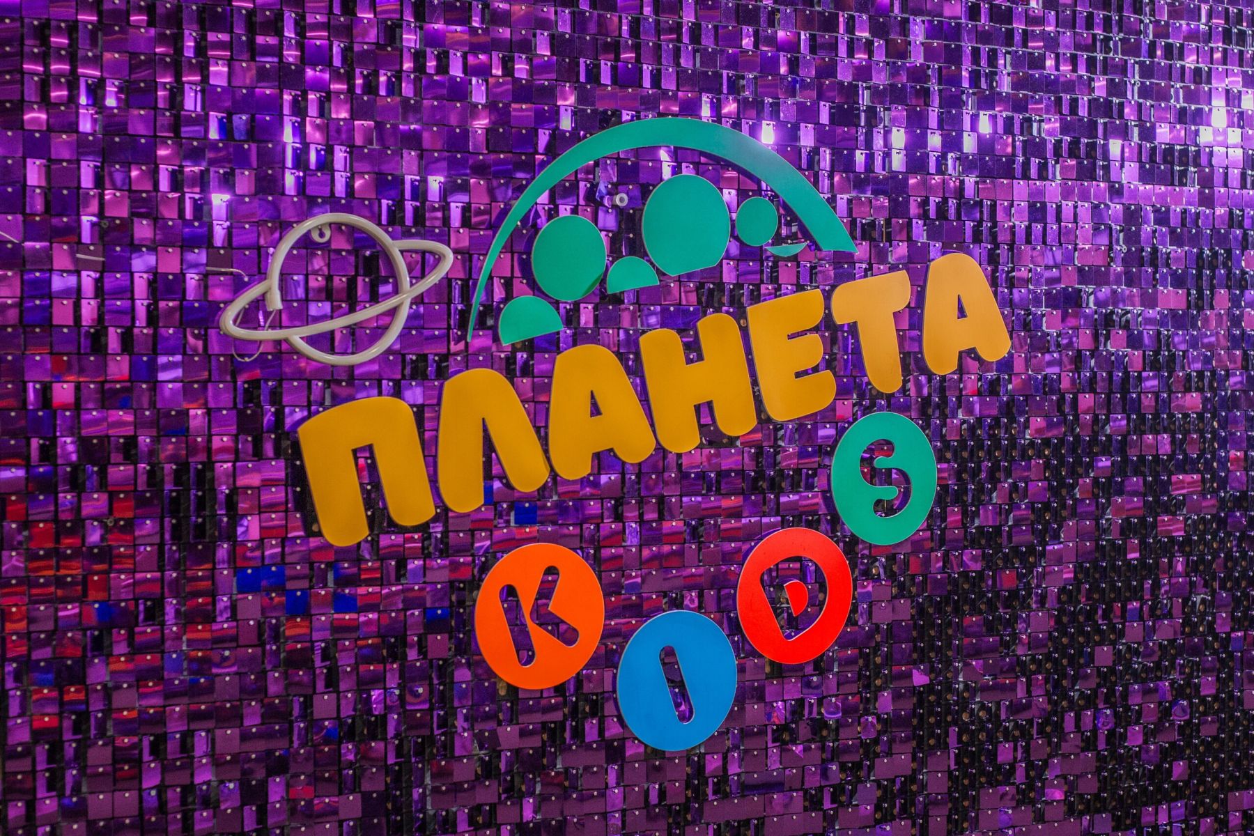 Семейный активити парк 