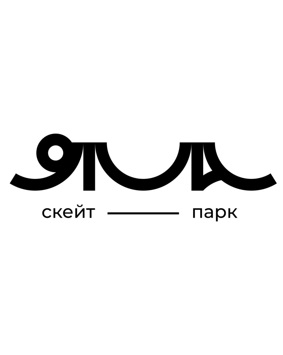 Скейт-парк 