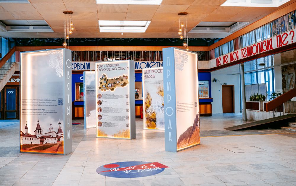 aeroport_vologda