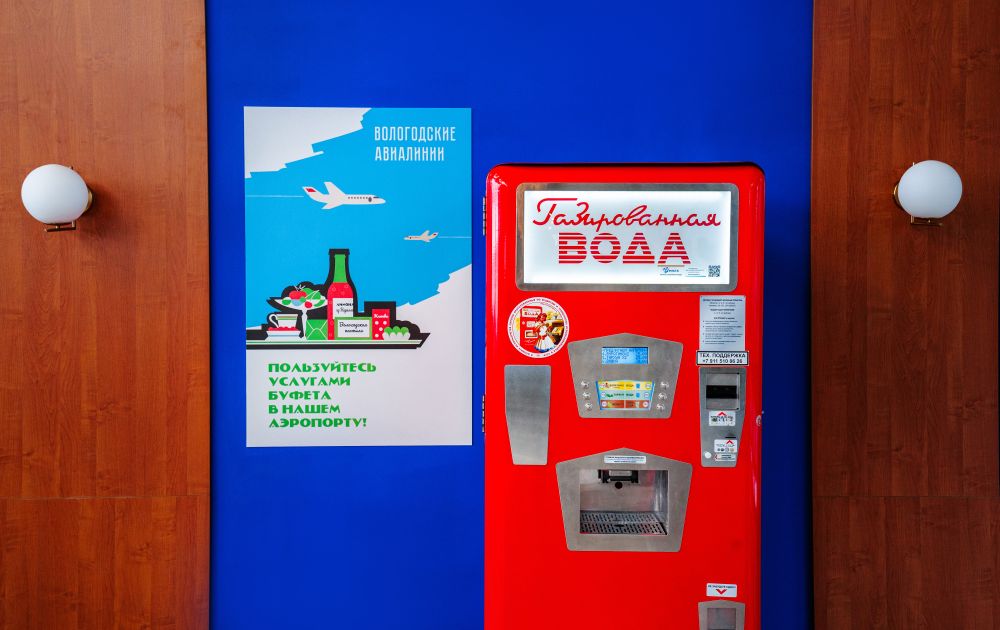 aeroport_vologda