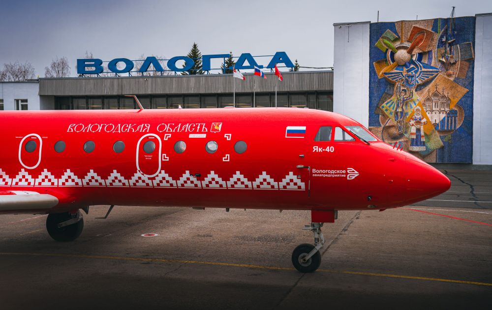 aeroport_vologda