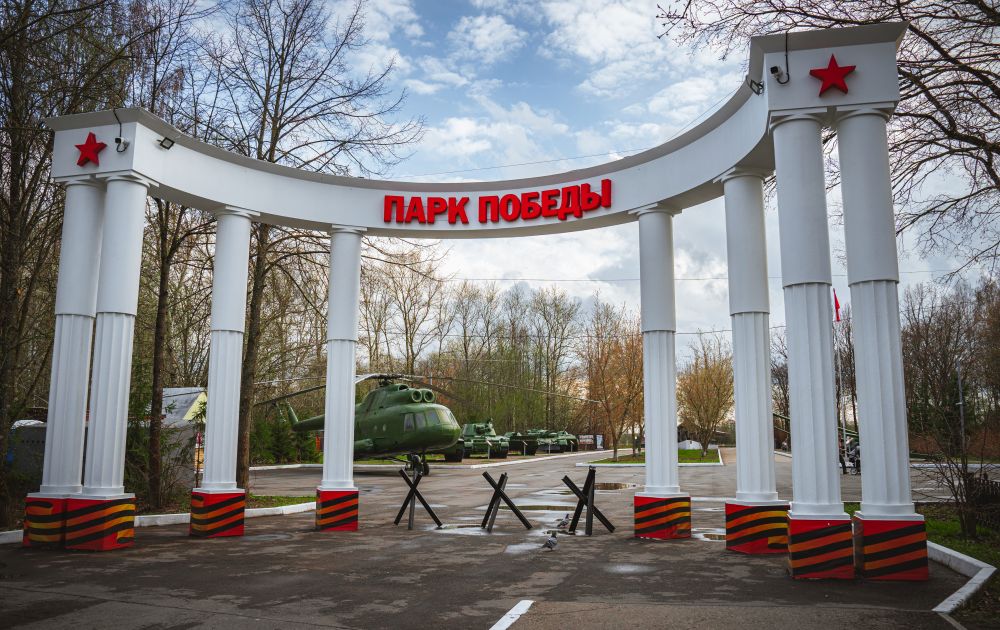 park-pobedy
