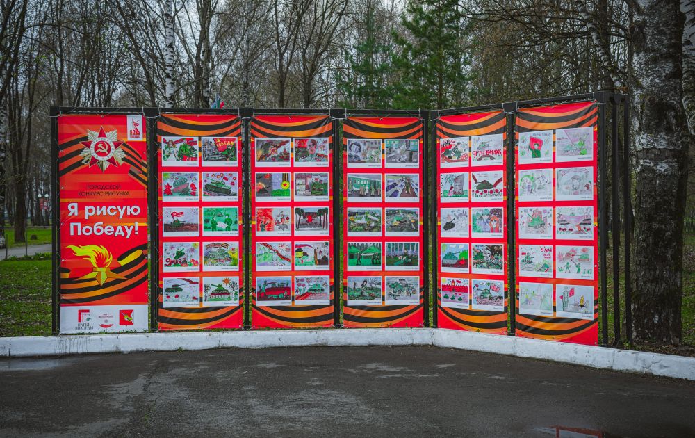 park-pobedy