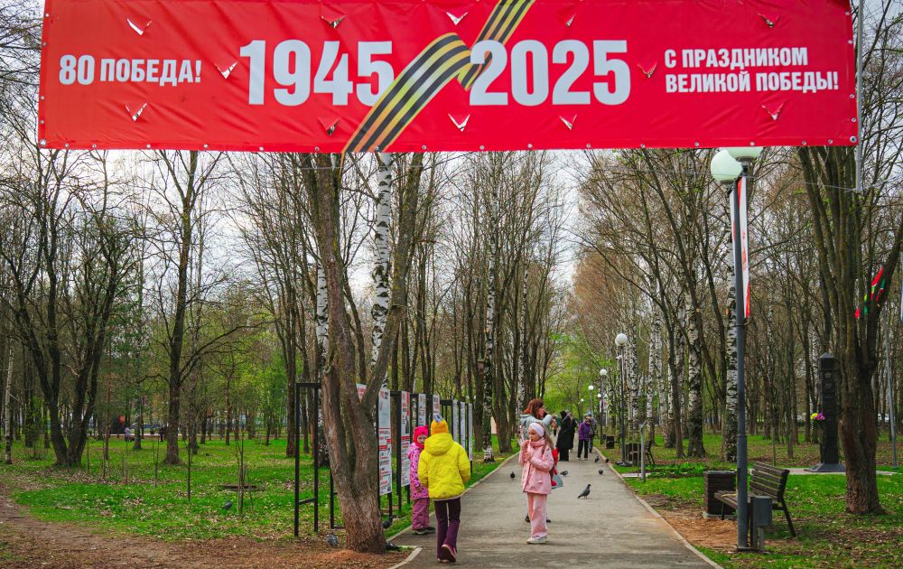 park-pobedy