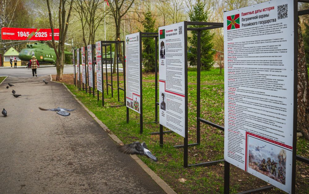 park-pobedy