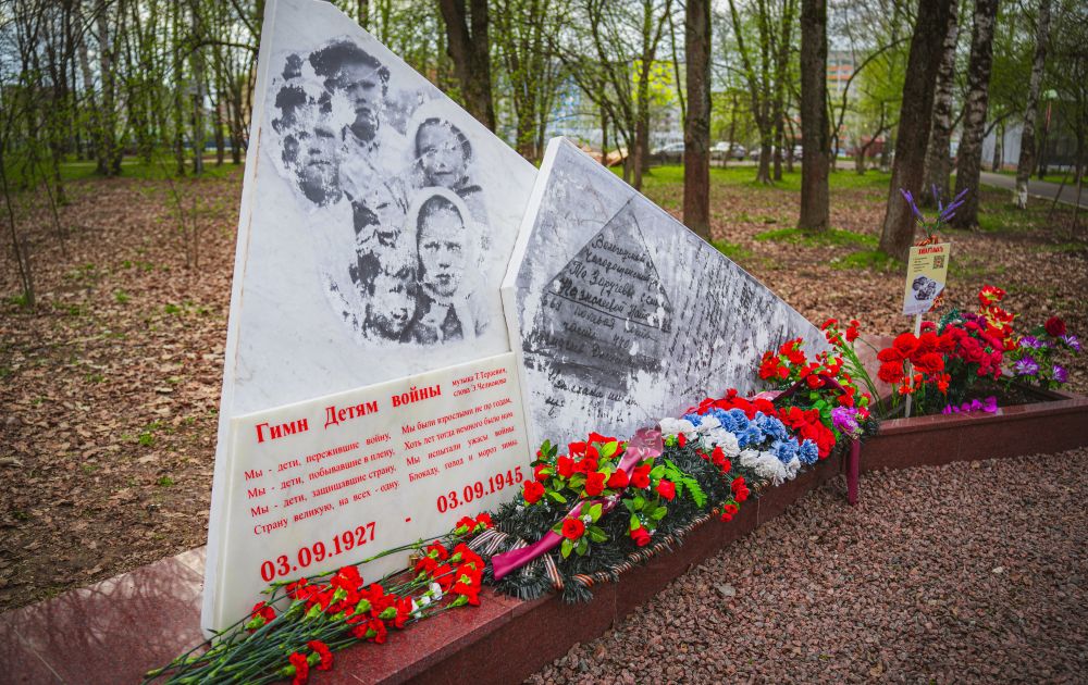 park-pobedy