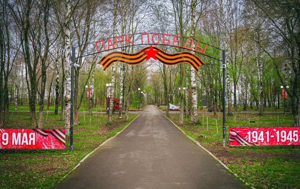 park-pobedy