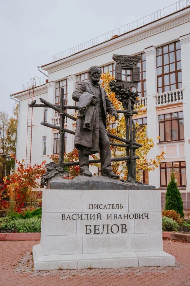 Памятник Василию Белову