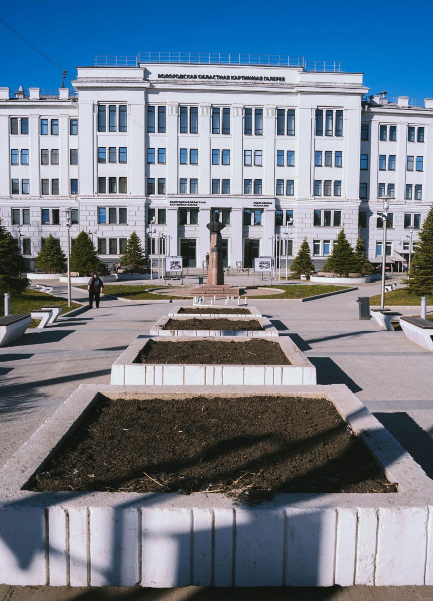 Вологодская областная картинная галерея