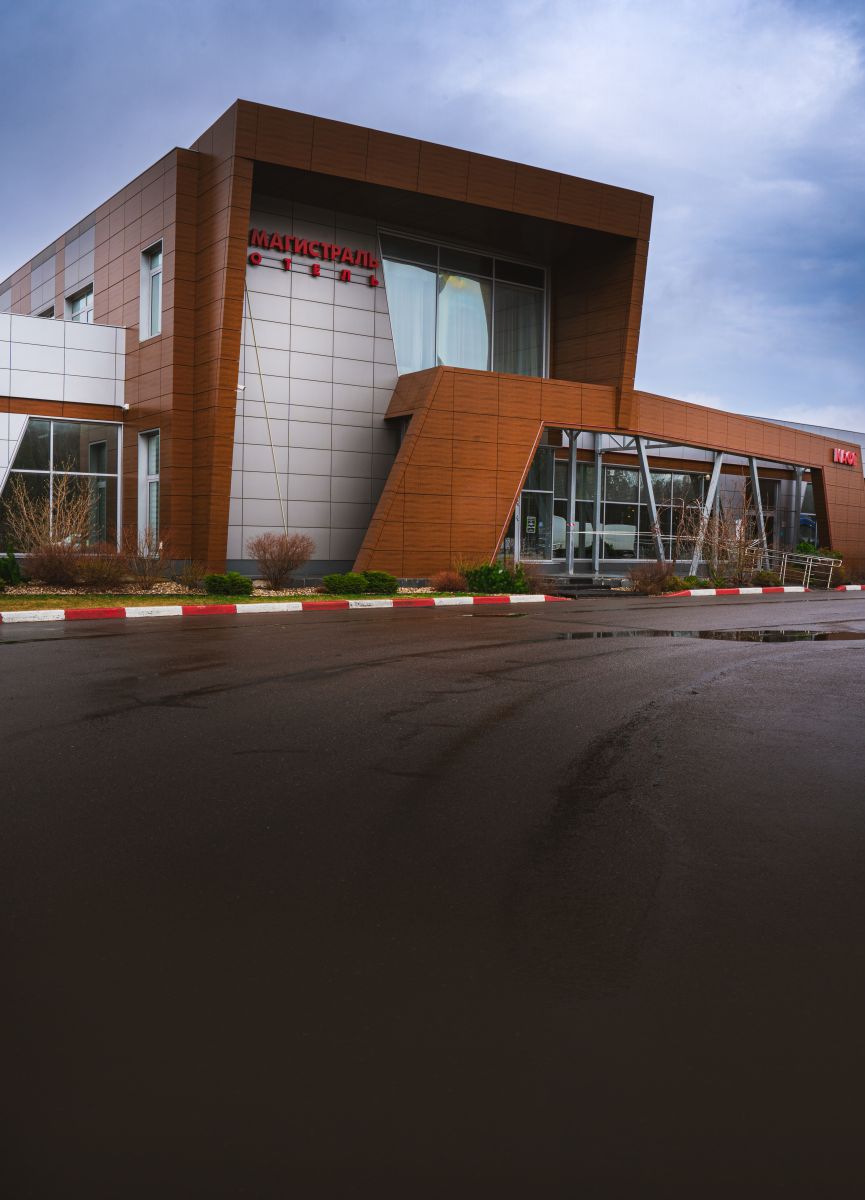 Придорожный комплекс 