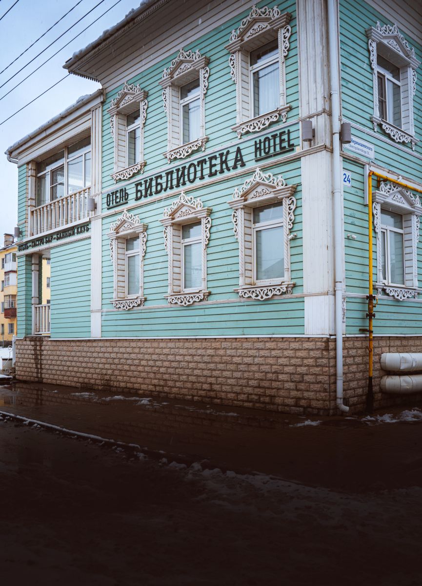 Бутик-отель 