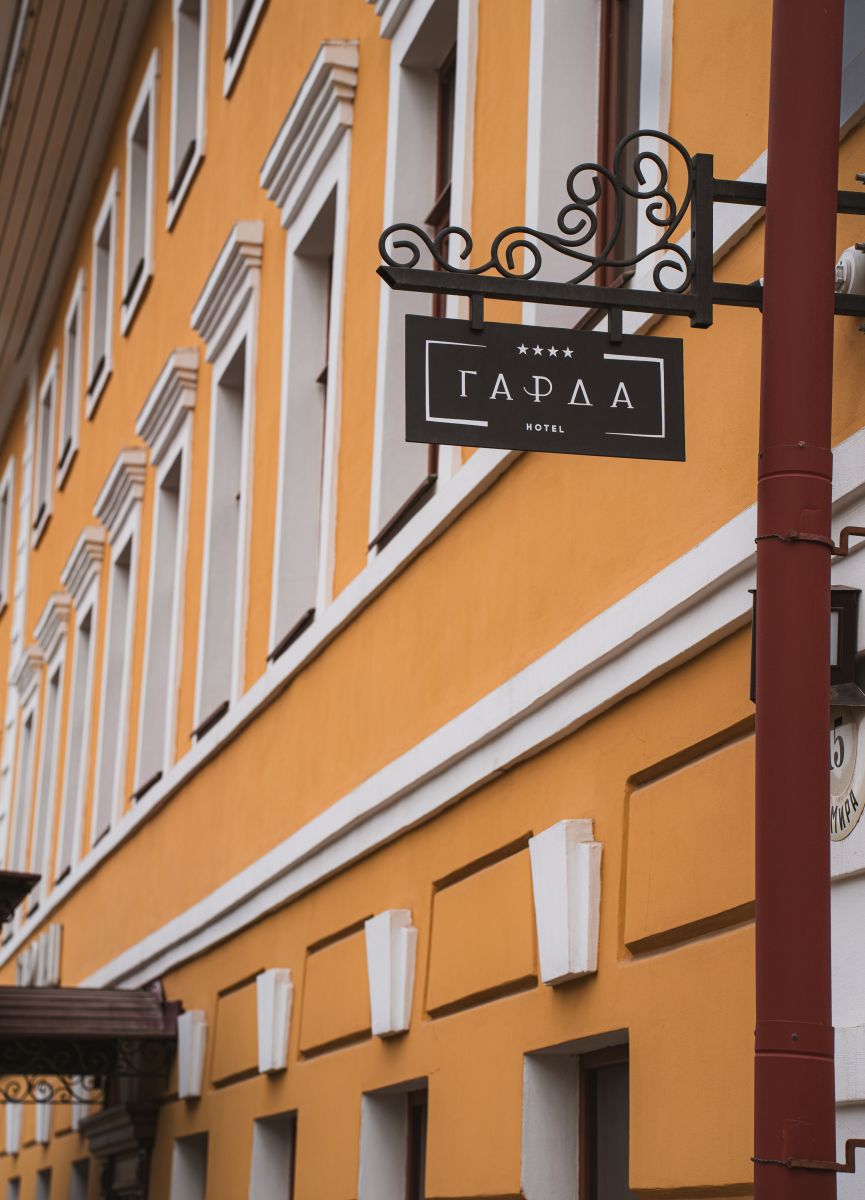 Бутик-отель 