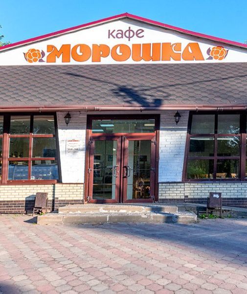 Кафе 