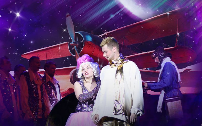 Музыкальная программа для всей семьи 