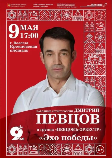 Концерт 