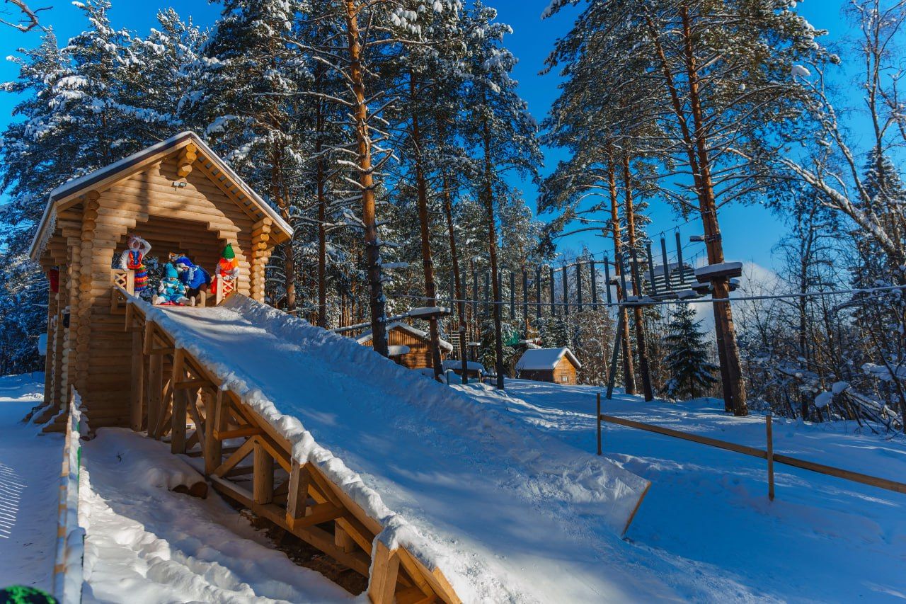 Семейный отдых