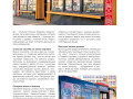 page-23