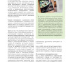 page-29