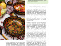 page-31