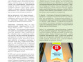 page-33