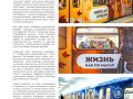 page-35