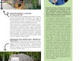 page-38
