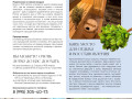 page-43