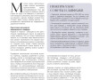 page-45