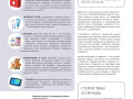 page-46