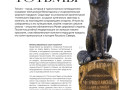 page-48