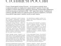 page-57